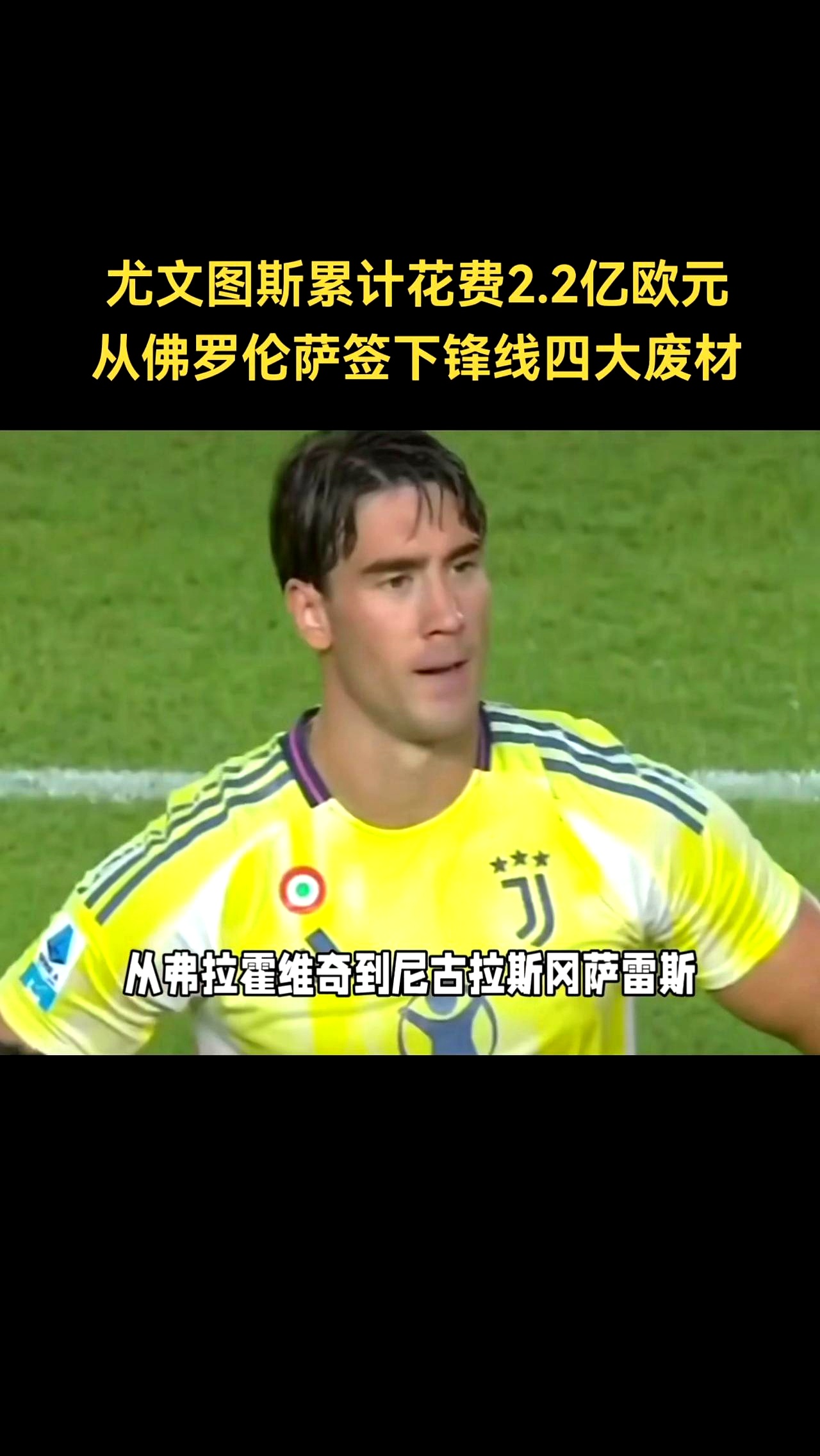 爱游戏体育-纳达尔赛事官方发布败北新规，尤文图斯争议不断！的简单介绍