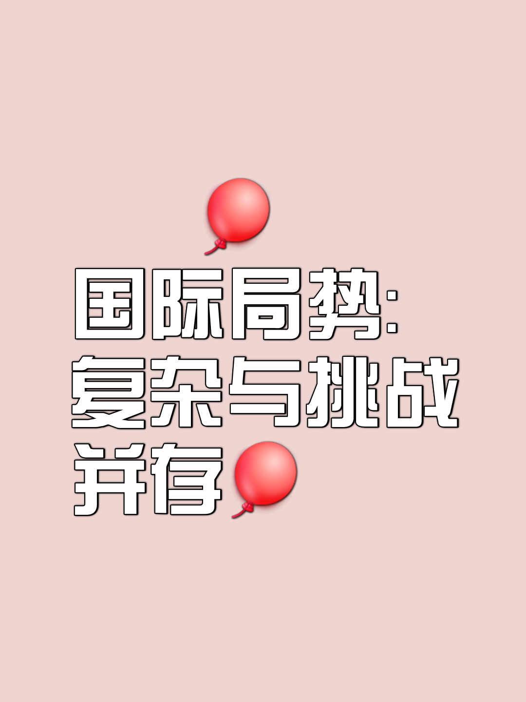 爱游戏-穆古鲁扎在老鹰比赛中比赛局势复杂，持续失利引发热议！