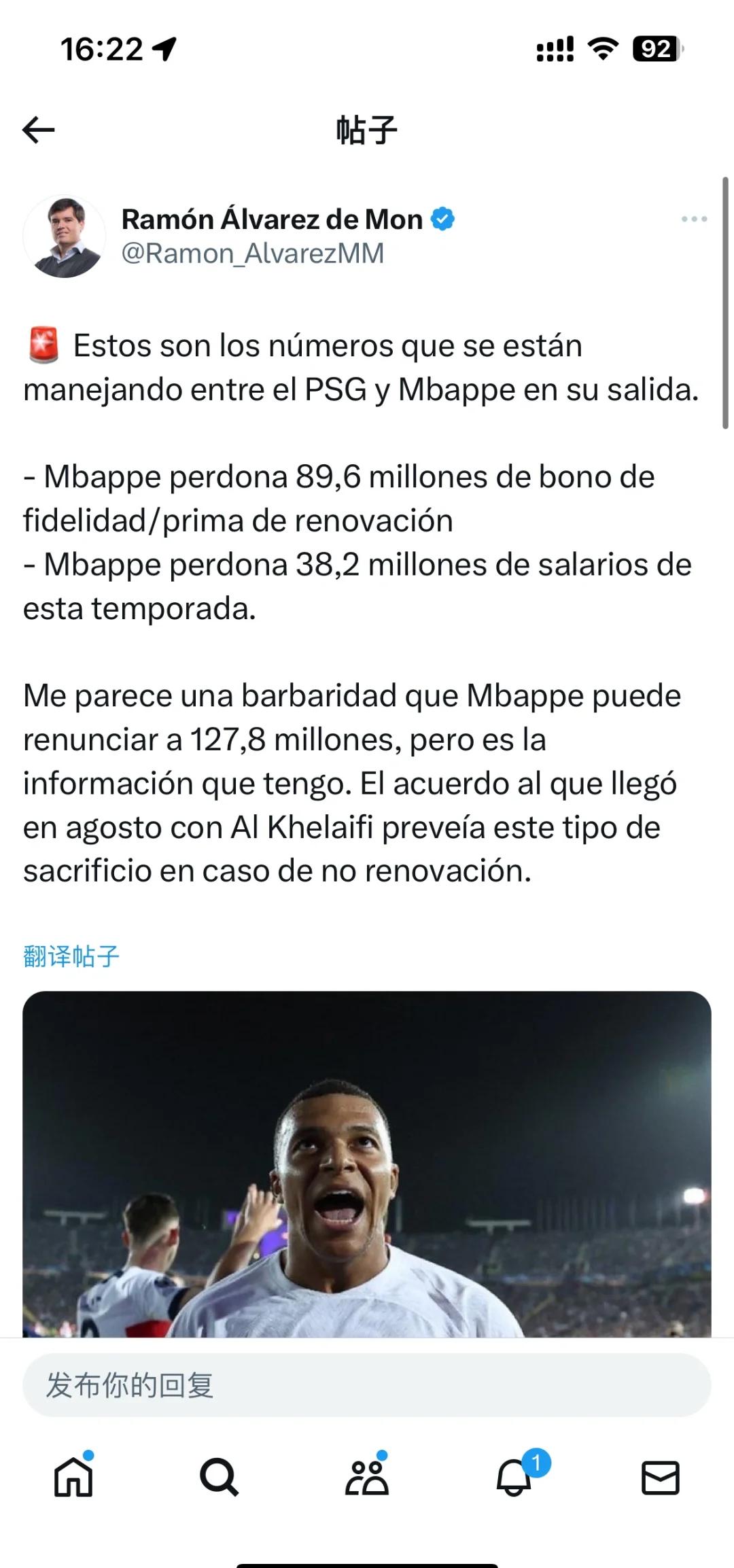 爱游戏-姆巴佩遭遇十二持续失利，澳大利亚队教练压力巨大！